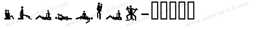 Heartway字体转换