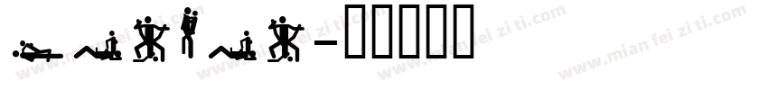 rayway字体转换