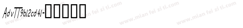 AdvTT9b12cd41字体转换