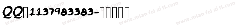 QQ是1137983383字体转换