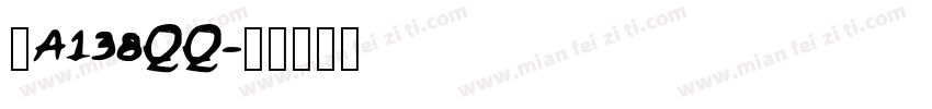 晋A138QQ字体转换