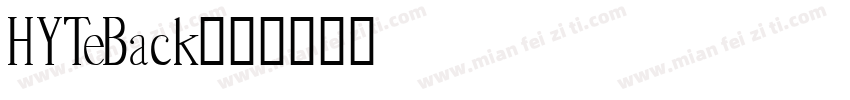 HYTeBack字体转换
