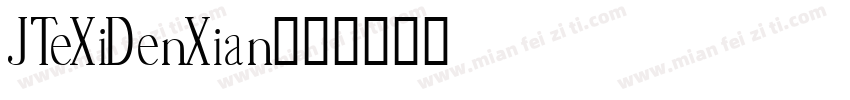 JTeXiDenXian字体转换