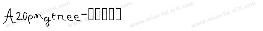 A20pngtree字体转换