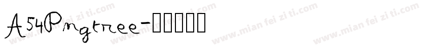 A54Pngtree字体转换