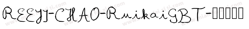 REEJI-CHAO-RuikaiGBT字体转换