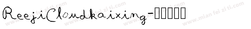 ReejiCloudkaixing字体转换