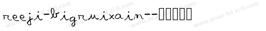 reeji-bigruixain-字体转换