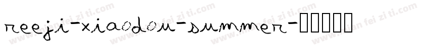 reeji-xiaodou-summer字体转换