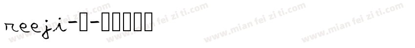 reeji-校字体转换