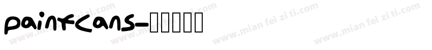 PaintCans字体转换