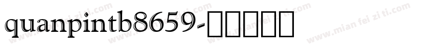 quanpintb8659字体转换