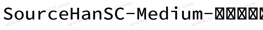 SourceHanSC-Medium字体转换