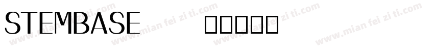 stembase字体转换
