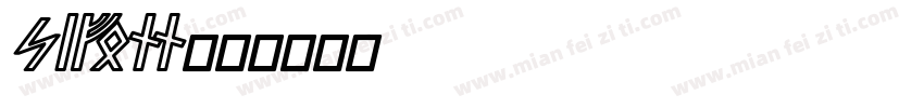 sifonn字体转换