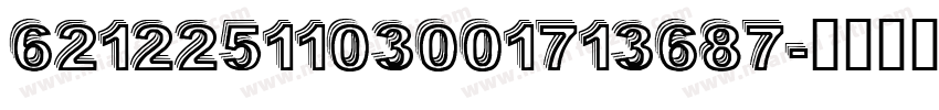 6212251103001713687字体转换