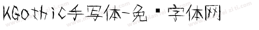 KGothic手写体字体转换