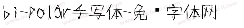 bi-polar手写体字体转换