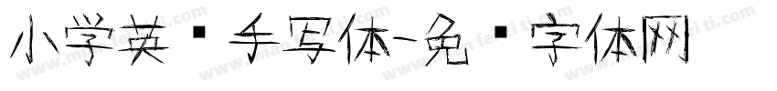 小学英语手写体字体转换