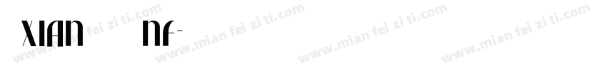 無xian程冫冖工nf字体转换