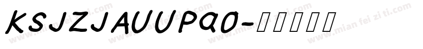 KSJZJAUUPQ0字体转换
