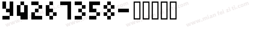Yq267358字体转换