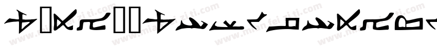 iWaWzihunshaonianhef字体转换
