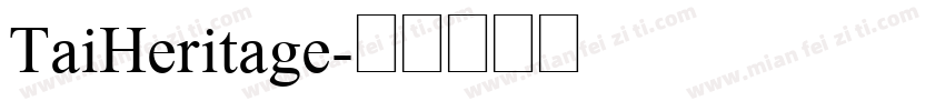 TaiHeritage字体转换