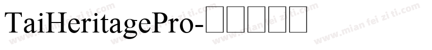 TaiHeritagePro字体转换