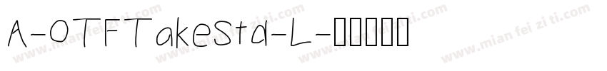 A-OTFTakeStd-L字体转换