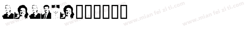 LALISA字体转换