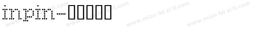 inpin字体转换