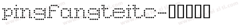 pingfangteitc字体转换