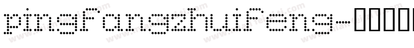 pingfangzhuifeng字体转换