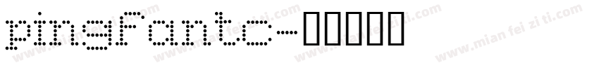 pingfantc字体转换