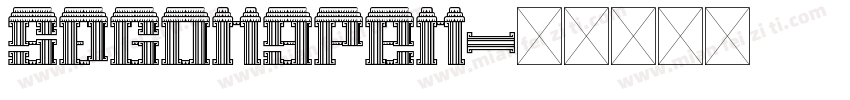 SDGongPen字体转换
