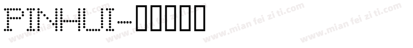 PINHUI字体转换