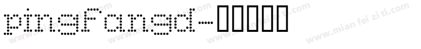 pingfangd字体转换