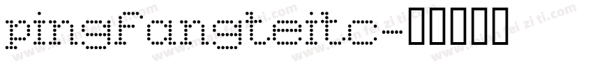 pingfangteitc字体转换