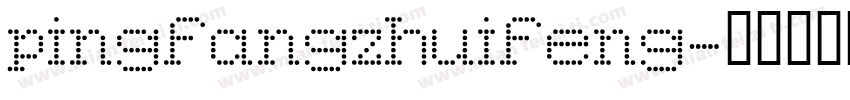 pingfangzhuifeng字体转换