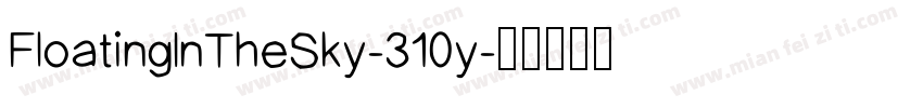 FloatingInTheSky-310y字体转换
