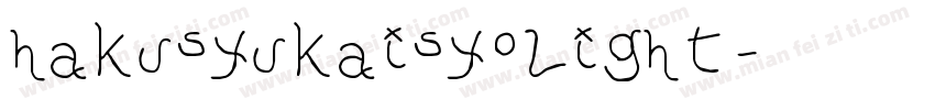 hakusyukaisyolight字体转换