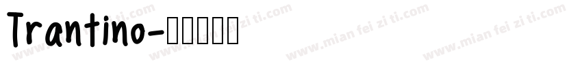 Trantino字体转换