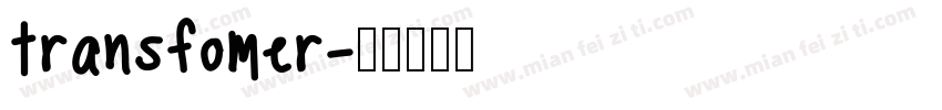 transfomer字体转换