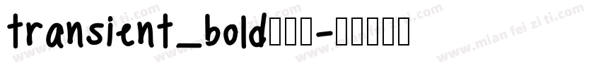 transient_bold转换器字体转换