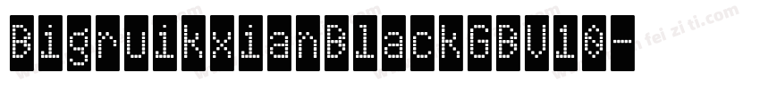 BigruikxianBlackGBV10字体转换