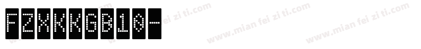 FZXKKGB10字体转换