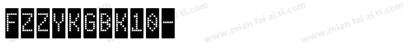 FZZYKGBK10字体转换