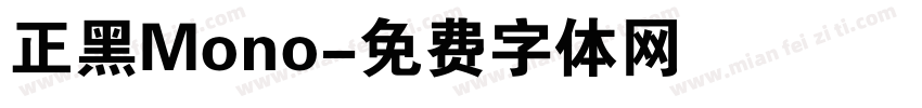 正黑Mono字体转换