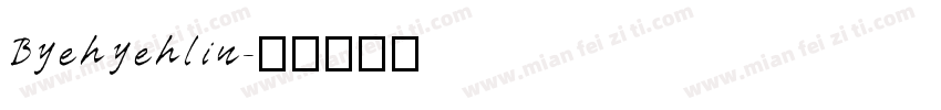 Byehyehlin字体转换